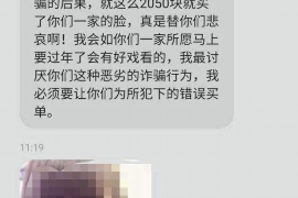 黔东南黔东南专业催债公司的催债流程和方法